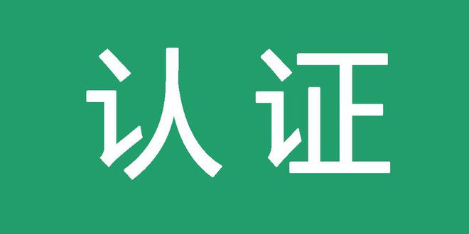 星力游戏全新星力9代